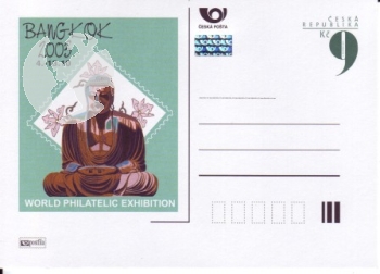 CDV 064 / P 090 ** - 2003